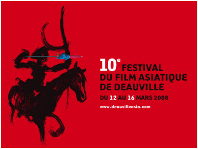 festival du film asiatique de Deauville